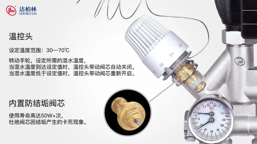 集中供暖需要加装混水装置，那独立供暖需要加装混水装置吗？