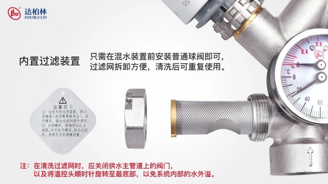 集中供暖需要加装混水装置，那独立供暖需要加装混水装置吗？