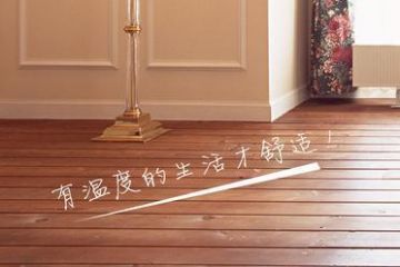 新房装地暖(埋地水地暖)