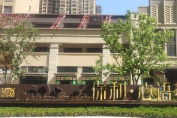 成都保利心语花园地暖安装工程