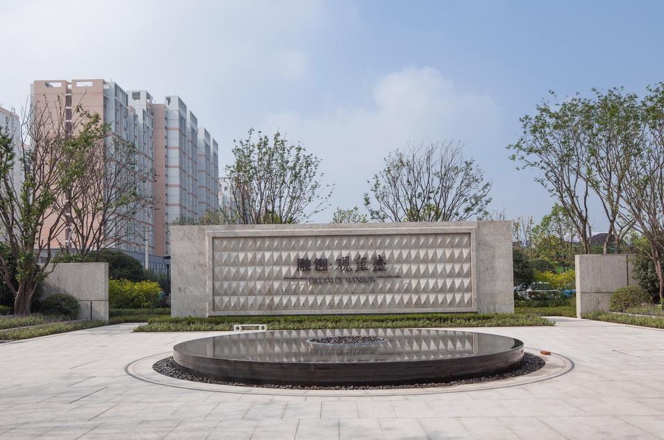 新房装地暖(埋地水地暖)