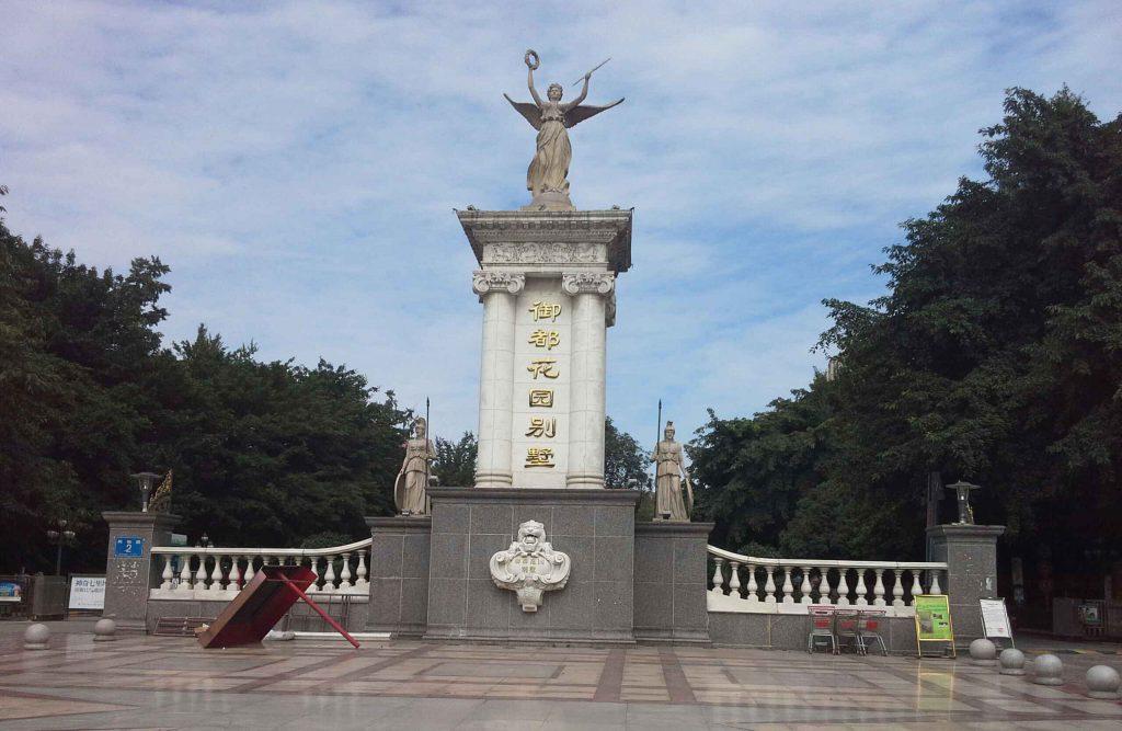 成都青羊【御都花园】叠拼别墅地暖安装实拍，正品材料 + 标准化施工 + 全年维保