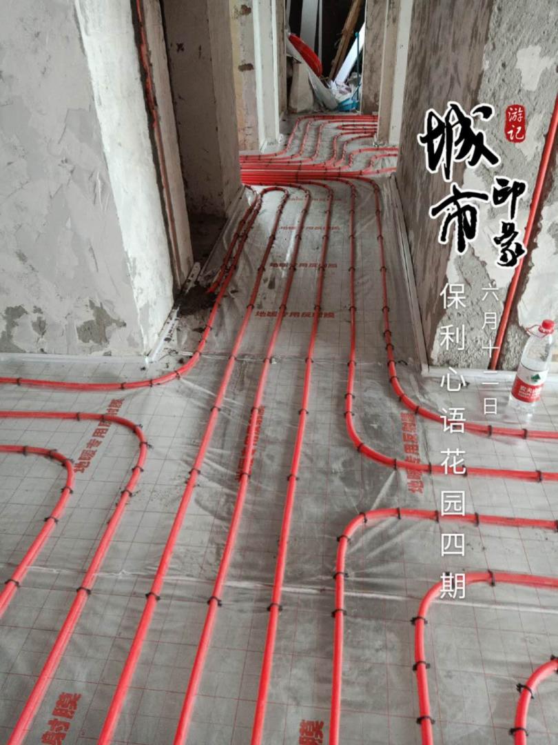 成都城南CBD高端住区保利心语四期二手房地暖系统交付