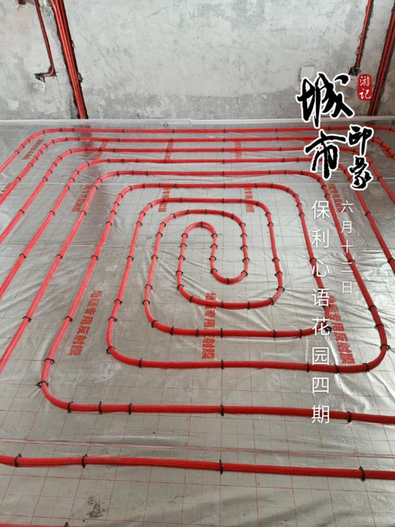 成都城南CBD高端住区保利心语四期二手房地暖系统交付