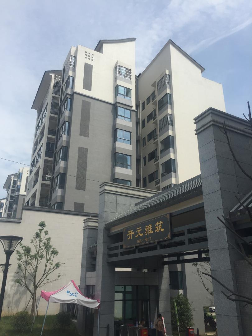 成都黑龙滩国际生态旅游度假区开源雅筑小区地暖安装项目